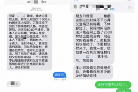 沂南专业讨债公司，追讨消失的老赖