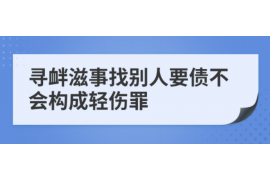 沂南如果欠债的人消失了怎么查找，专业讨债公司的找人方法